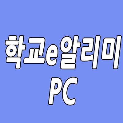 관련글 섬네일