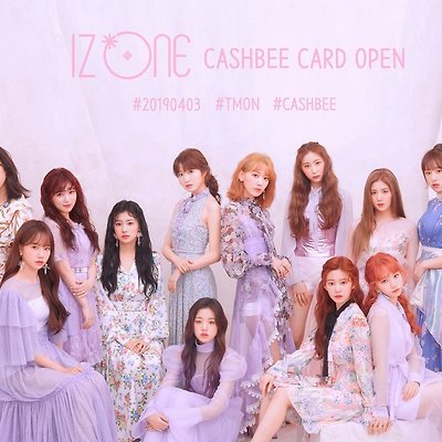 아이즈원 팬덤은 악개팬의 전염을 막아야 한다