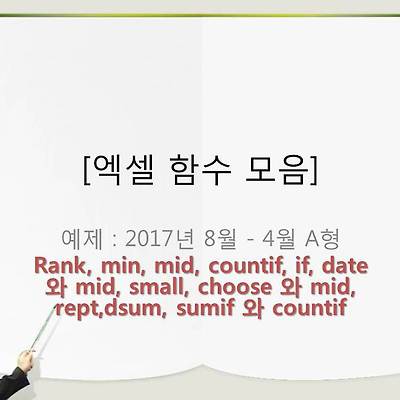 관련 글 썸네일