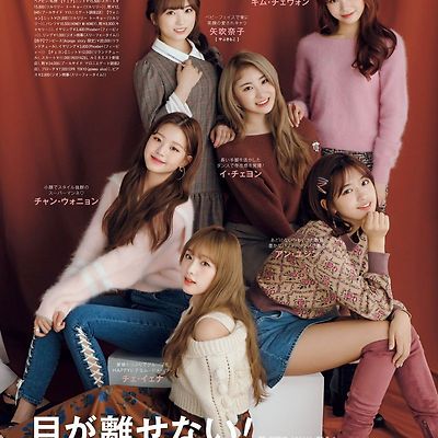 진격의 김민주, 패션잡지가 일제히 주목한 아이즈원