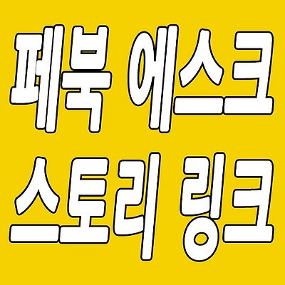 관련글 섬네일