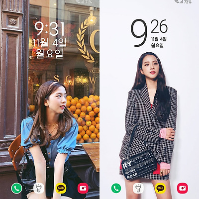 블랙핑크 지수 인스타 두번째 폰 배경화면 & 잠금화면 77장 (갤럭시 노트8, 노트9, S8, S9)