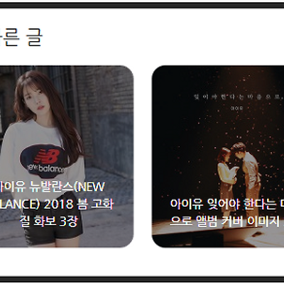 티스토리 #1 반응형 스킨 수정한 내역들 기록