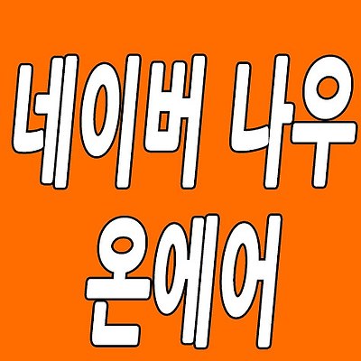 관련글 섬네일