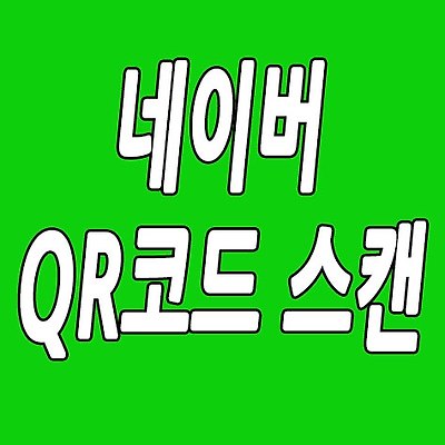 관련글 섬네일