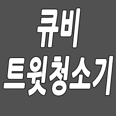 관련글 섬네일