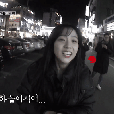 블랙핑크 지수 블핑하우스2화 움짤.gif