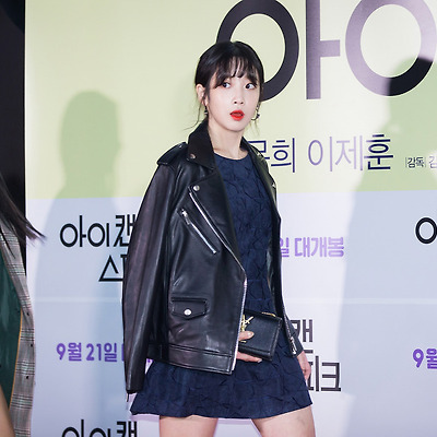 170919 아이캔스피크 시사회 러블리즈