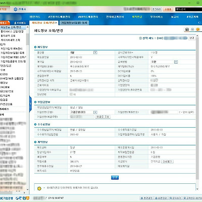 은행 CMS