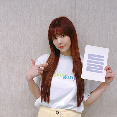 [권은비] 아이즈원 정규 1집 BLOOM*IZ 활동 은비언니