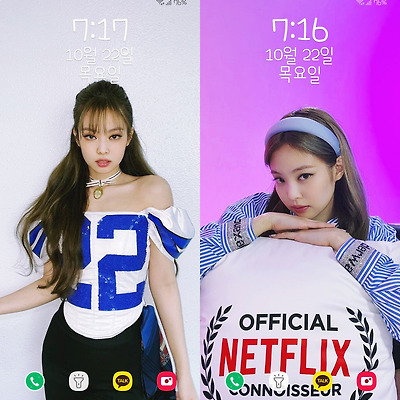 블랙핑크 제니 인스타 셀카 폰 배경화면 & 잠금화면 48장 (갤럭시 노트8, 노트9, S8, S9)