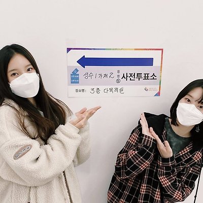 [생애 첫 투표] 플레이엠걸즈, 미스틱루키즈, 로켓펀치, 이수민