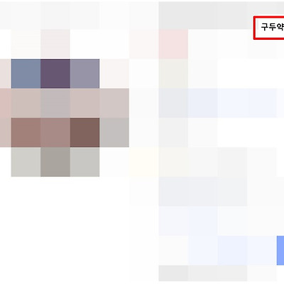 처음 경험하는 일