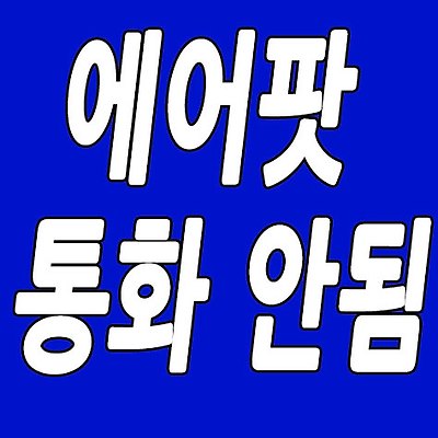 관련글 섬네일