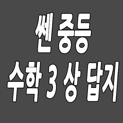 관련글 섬네일