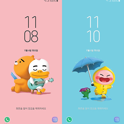 카카오 프렌즈 노트8, 노트9, S8, S9 배경화면 & 잠금화면 12장