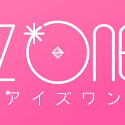 아이즈원(IZ*ONE) 일본 데뷔앨범(개봉후기, 생사진) 및 쇼케이스 이벤트, 하이터치회 등