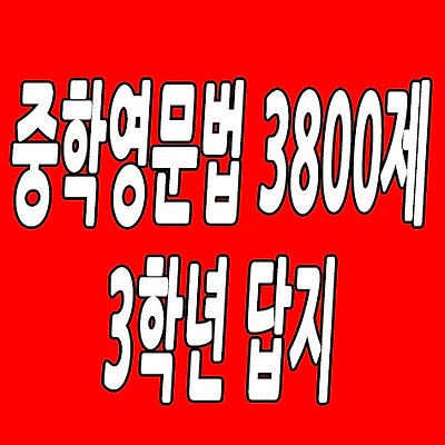 관련글 섬네일