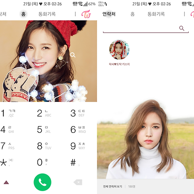 T전화 4.0 테마 - 126번째 트와이스 미나 테마 4번째