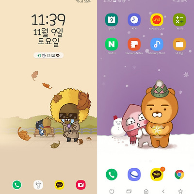 카카오 프렌즈 2019년 8월 ~ 2019년 11월 배경화면 & 바탕화면 모음