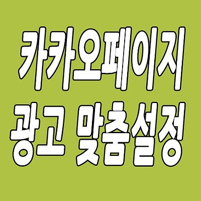 관련글 섬네일