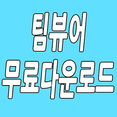 관련글 섬네일