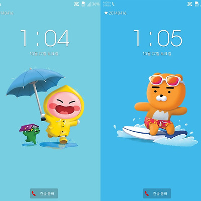 카카오 프렌즈 2018년 7월 / 8월 라이언, 어피치, 콘 배경화면 & 바탕화면