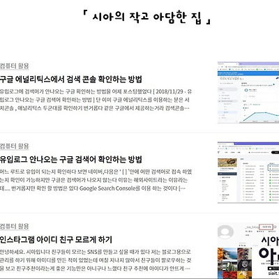 벌써 12월 + 스킨 살짝 변경