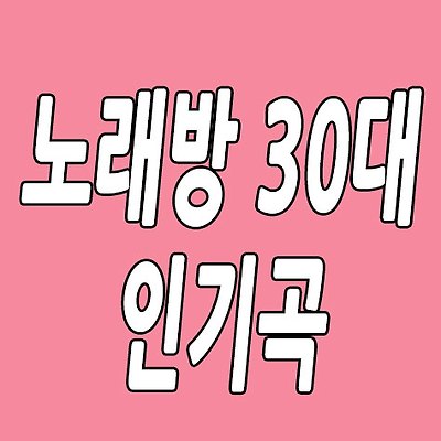 관련글 섬네일