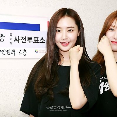 180609 사전투표 유니티 우희 & 의진