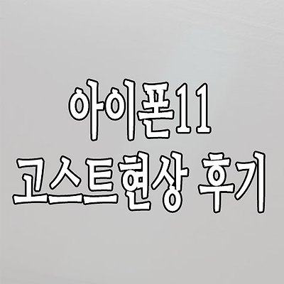 관련글 섬네일