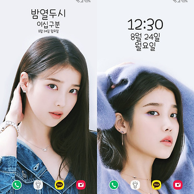 아이유 제이에스티나 폰 배경화면 & 잠금화면 58장 (갤럭시 노트8, 노트9, S8, S9)