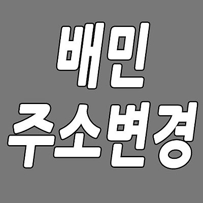 관련글 섬네일