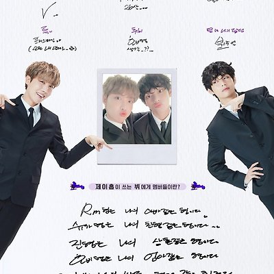 방탄소년단[BTS] FESTA 2020 Pair Profile 2 고화질 화보 14장
