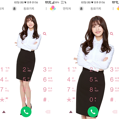 T전화 4.0 테마 - 127번째 김소혜 테마 3번째 행정안전부 버전