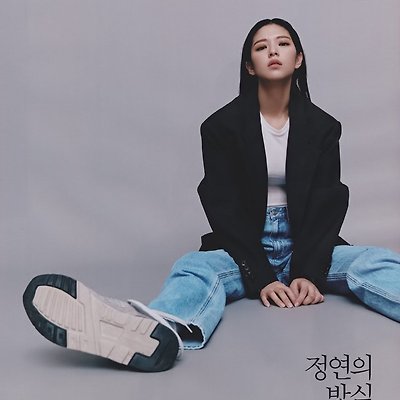 트와이스 정연 마리끌레르 11월호 화보 모듬!