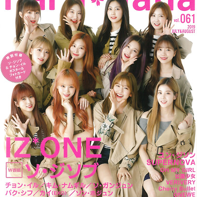 [아이즈원 IZ*ONE][일본잡지] 하루*하나(Haru*Hana) Vol. 61 아이즈원 Scan File