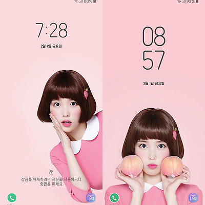 아이유 이슬톡톡 갤럭시 노트8, 노트9, S8, S9 배경화면 & 잠금화면 13장