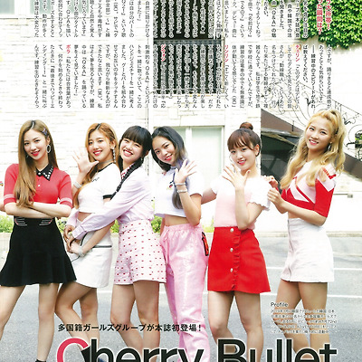 [체리블렛 (CherryBullet)] [일본잡지]하루*하나(Haru * Hana) Vol .61 체리블렛 (Cherry Bullet) Scan File