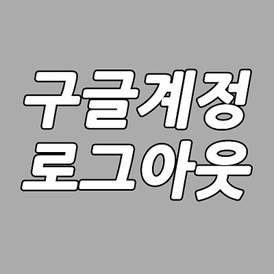 관련글 섬네일