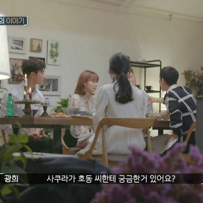 강호동 결혼해서 놀라는 아이즈원 미야와키 사쿠라