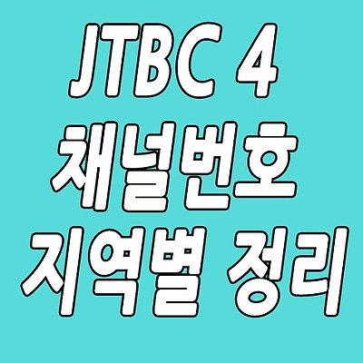 관련글 섬네일