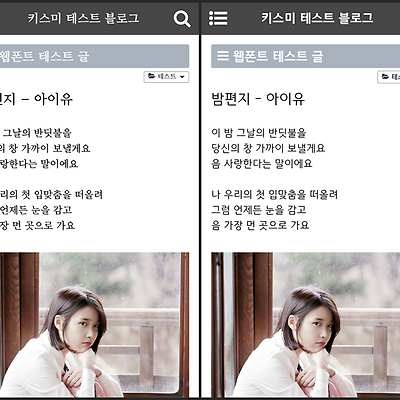 한글 웹폰트 모음 글꼴 보기 사이트