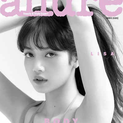 [ลลิษา มโนบาล] Lalisa Manoban(라리사 마노반) 얼루어(Allure) 표지 및 화보