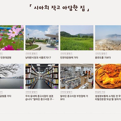 커버를 수정 했습니다