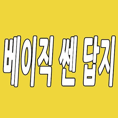 관련글 섬네일