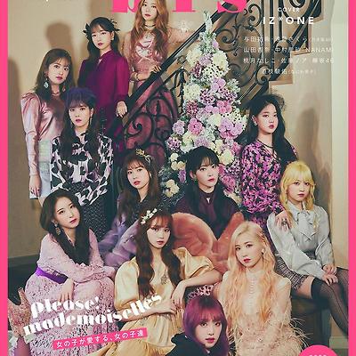 [아이즈원 출판물] 아이즈원(IZONE) 잡지(MAGAZINE) 및 서적 모음