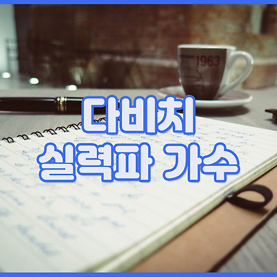 너에게 하고 싶었던 내 마지막 말은