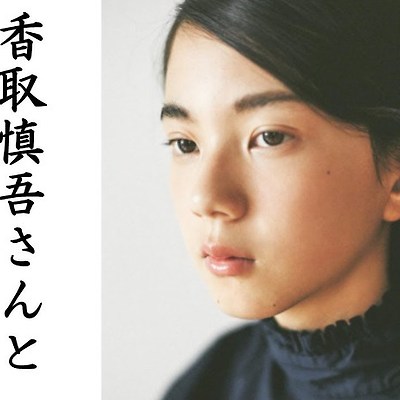 일본 모델 나카지마 세나(中島セナ, NAKAJIMA SENA)