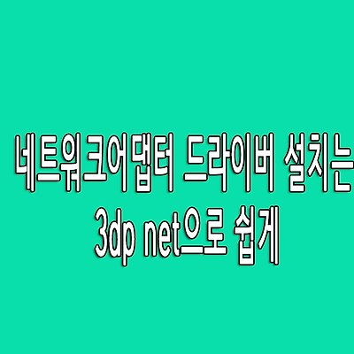 관련글 섬네일